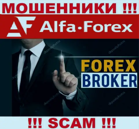 Деятельность мошенников Альфа Форекс: Forex - это капкан для неопытных людей