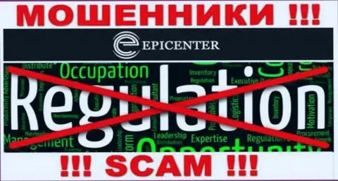 Отыскать сведения о регуляторе мошенников Epicenter International нереально - его просто-напросто нет !!!