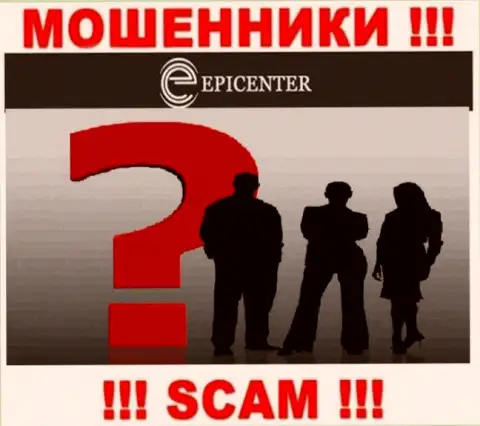 Epicenter-Int Com не разглашают информацию о Администрации организации