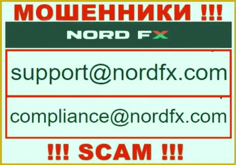 Не отправляйте сообщение на адрес электронной почты Норд ЭфИкс - это internet обманщики, которые прикарманивают финансовые активы своих клиентов