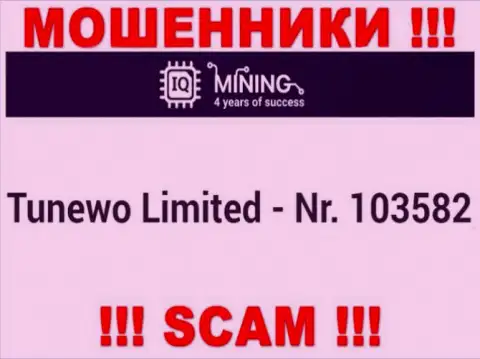Не взаимодействуйте с организацией IQ Mining, регистрационный номер (103582) не повод доверять кровно нажитые