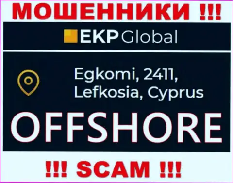 У себя на информационном ресурсе EKP Global написали, что зарегистрированы они на территории - Кипр