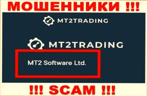 Компанией MT 2Trading владеет MT2 Software Ltd - информация с онлайн-ресурса обманщиков