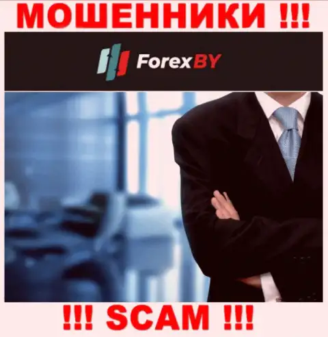 Перейдя на сайт мошенников Forex BY Вы не сможете отыскать никакой инфы о их директорах