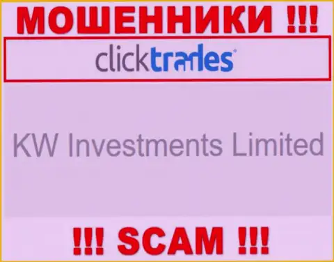 Юридическим лицом Click Trades является - КВ Инвестментс Лимитед