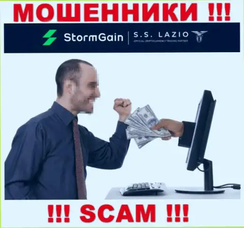 Не поведитесь на уговоры иметь дело с StormGain Com, помимо грабежа вложенных денежных средств ждать от них нечего