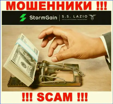 StormGain дурачат, предлагая вложить дополнительные средства для рентабельной сделки