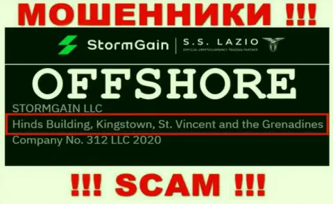 Не сотрудничайте с internet-мошенниками StormGain Com - обувают !!! Их юридический адрес в оффшорной зоне - Хиндс-Билдинг, Кингстаун, Сент-Винсент и Гренадины