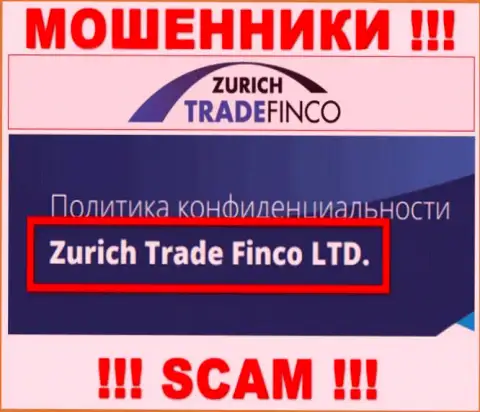 Контора Цюрих Трейд Финко Лтд находится под управлением организации Zurich Trade Finco LTD