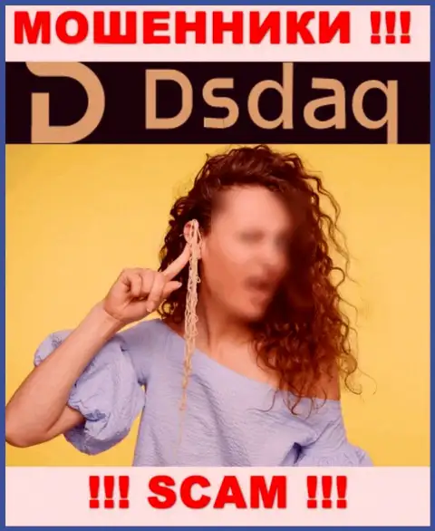 Не угодите в лапы интернет мошенников Dsdaq Com, финансовые активы не заберете обратно