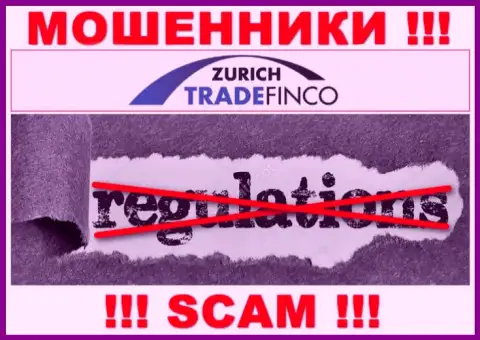 НЕ НУЖНО сотрудничать с Zurich Trade Finco, которые не имеют ни лицензии на осуществление своей деятельности, ни регулятора