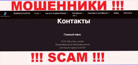 Указанный адрес на сайте TRSMarkets Com - это ЛОЖЬ !!! Избегайте данных мошенников