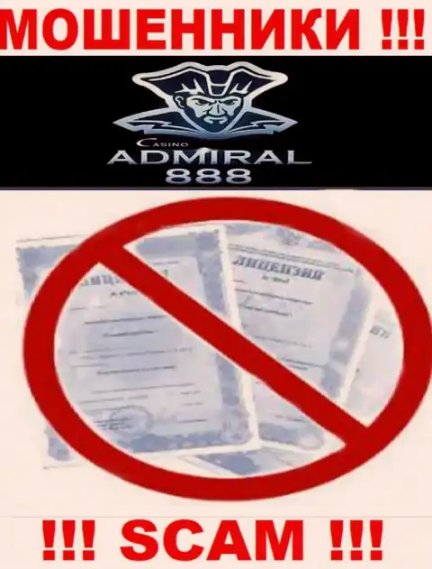 Работа с internet-мошенниками 888 Admiral не приносит дохода, у этих кидал даже нет лицензии