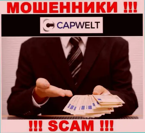 БУДЬТЕ ОЧЕНЬ ОСТОРОЖНЫ !!! В CapWelt Com оставляют без денег реальных клиентов, не соглашайтесь взаимодействовать