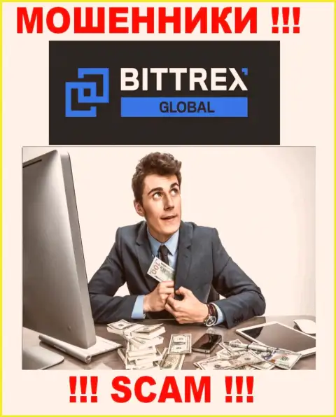 Не верьте ворюгам Bittrex Global (Bermuda) Ltd, потому что никакие проценты вернуть финансовые вложения помочь не смогут
