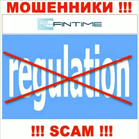 Регулятора у организации 24FinTime нет !!! Не стоит доверять указанным internet-мошенникам денежные вложения !
