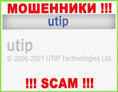 Руководителями UTIP оказалась контора - UTIP Technolo)es Ltd
