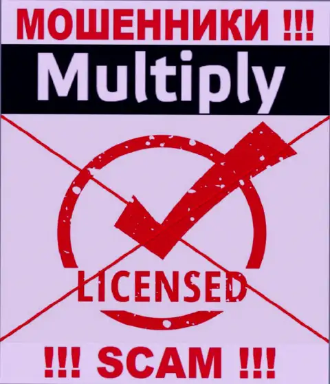 На онлайн-ресурсе конторы Multiply не предложена инфа о ее лицензии, видимо ее НЕТ