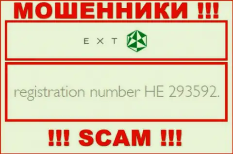 Регистрационный номер ЕХТ - HE 293592 от воровства вложений не спасает