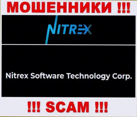 Мошенническая контора Нитрекс в собственности такой же скользкой организации Нитрекс Софтваре Технолоджи Корп