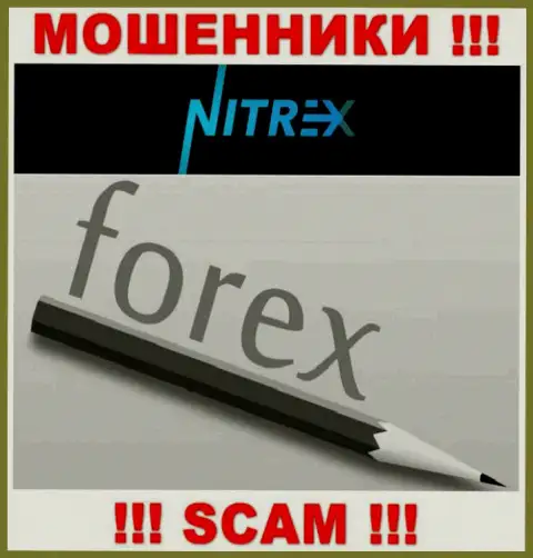 Не вводите денежные средства в Нитрекс, род деятельности которых - FOREX