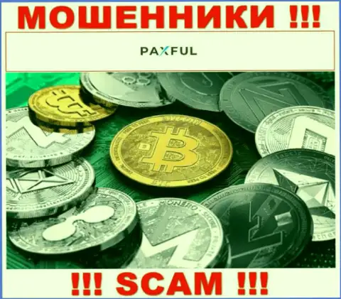 Сфера деятельности ворюг PaxFul - Crypto trading, однако помните это обман !!!