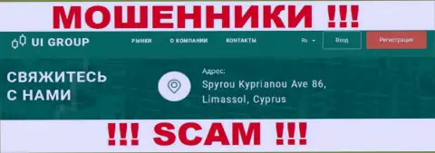 На веб-сервисе U-I-Group Com размещен офшорный адрес регистрации конторы - Spyrou Kyprianou Ave 86, Limassol, Cyprus, будьте очень бдительны - шулера