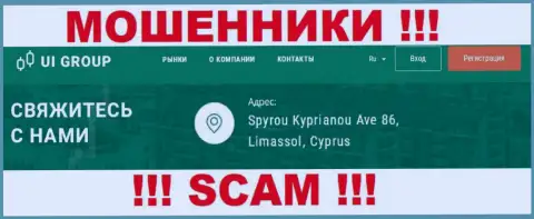 На веб-сервисе U-I-Group Com размещен офшорный адрес регистрации конторы - Spyrou Kyprianou Ave 86, Limassol, Cyprus, будьте очень бдительны - шулера