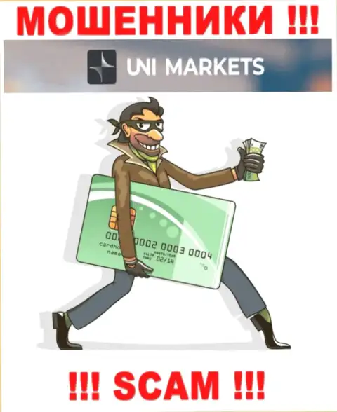 UNI Markets - это разводилы ! Не поведитесь на предложения дополнительных вкладов