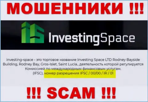 Мошенники Investing Space не скрыли свою лицензию на осуществление деятельности, опубликовав ее на web-сайте, но будьте крайне внимательны !!!