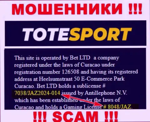 Представленная на информационном ресурсе организации ToteSport Eu лицензия на осуществление деятельности, не мешает присваивать вклады клиентов