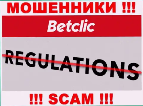 На информационном сервисе мошенников BetClic Com вы не отыщите информации о их регуляторе, его просто НЕТ !!!