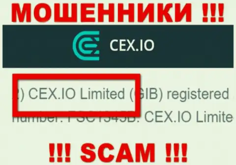 Мошенники CEX написали, что CEX.IO Limited владеет их лохотронным проектом