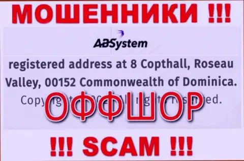 На web-портале AB System показан юридический адрес организации - 8 Коптхолл, Долина Розо, 00152, Содружество Доминики, это офшор, будьте очень осторожны !