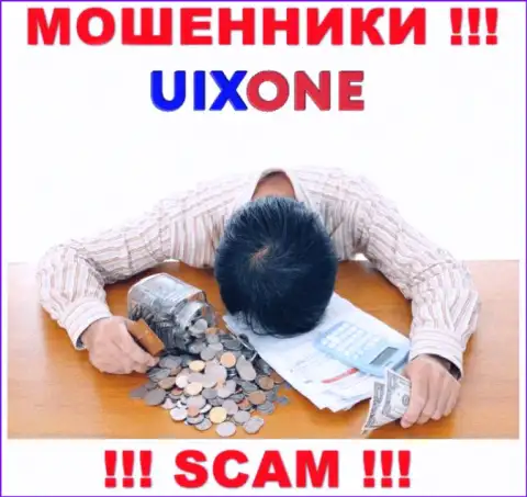 Мы можем подсказать, как можно забрать денежные средства с конторы Uix One, обращайтесь