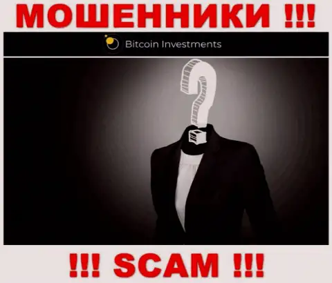 BitcoinInvestments - это internet-мошенники !!! Не сообщают, кто именно ими руководит