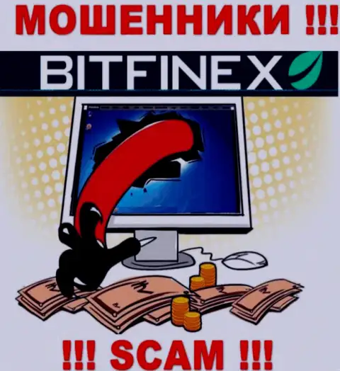 Bitfinex пообещали отсутствие риска в сотрудничестве ? Имейте ввиду - это КИДАЛОВО !!!