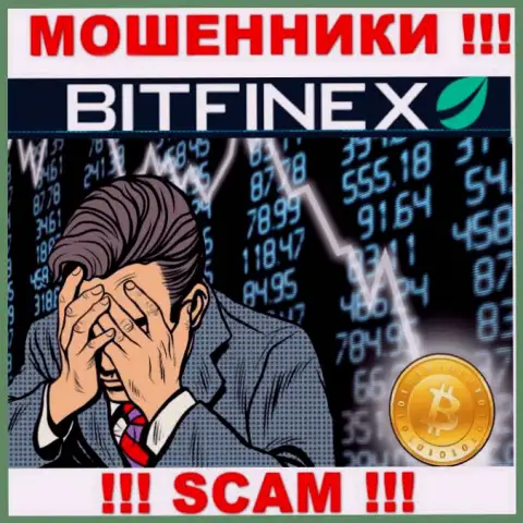 Возврат денег с брокерской конторы Bitfinex Com вероятен, расскажем как