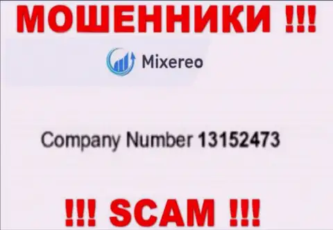 Будьте крайне бдительны ! Mixereo Com накалывают ! Регистрационный номер этой организации - 13152473