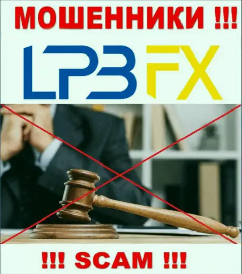 Регулирующий орган и лицензия LPBFX LTD не засвечены на их веб-ресурсе, значит их совсем нет