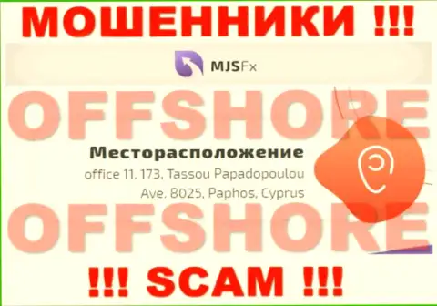 MJSFX  - это ЖУЛИКИ ! Сидят в офшоре по адресу - офис 11, 173, Тассоу Пападопоулою Аве. 8025, Пафос, Кипр и воруют вклады реальных клиентов