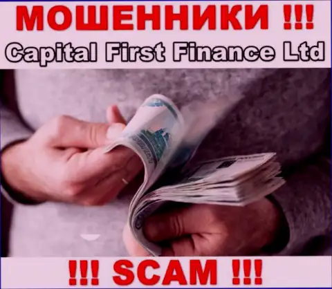 Если вдруг Вас уговорили сотрудничать с компанией Capital First Finance, ожидайте финансовых трудностей - ПРИКАРМАНИВАЮТ ДЕПОЗИТЫ !