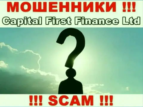 Компания Capital First Finance Ltd скрывает своих руководителей - МОШЕННИКИ !