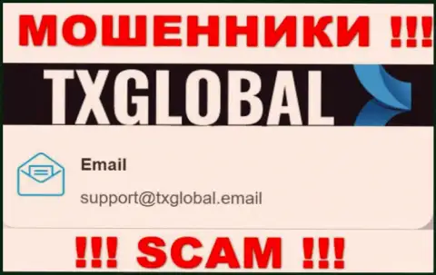 Крайне опасно связываться с кидалами TX Global, и через их e-mail - обманщики