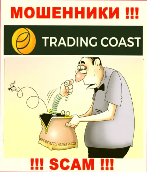 Trading-Coast Com - это циничные интернет мошенники !!! Выманивают кровные у валютных трейдеров хитрым образом