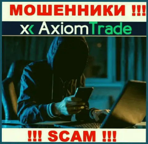 БУДЬТЕ ОСТОРОЖНЫ !!! Мошенники из компании Axiom-Trade Pro подыскивают лохов