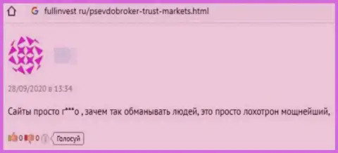 Отзыв реального клиента Trust-Markets Com, который заявляет, что взаимодействие с ними оставит Вас без денег