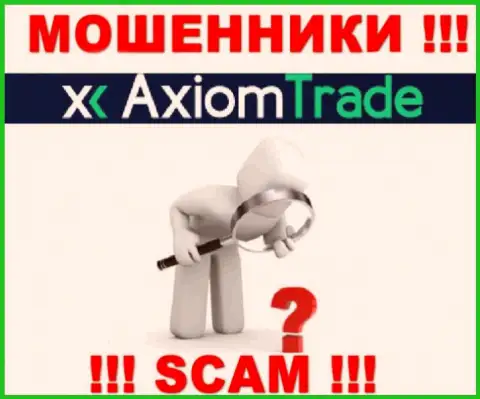 Весьма опасно соглашаться на работу с Axiom-Trade Pro - это нерегулируемый лохотронный проект