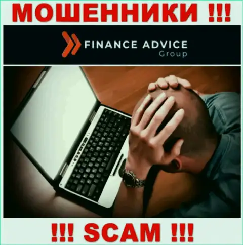 Вам попробуют оказать помощь, в случае кражи депозита в Finance Advice Group - пишите жалобу
