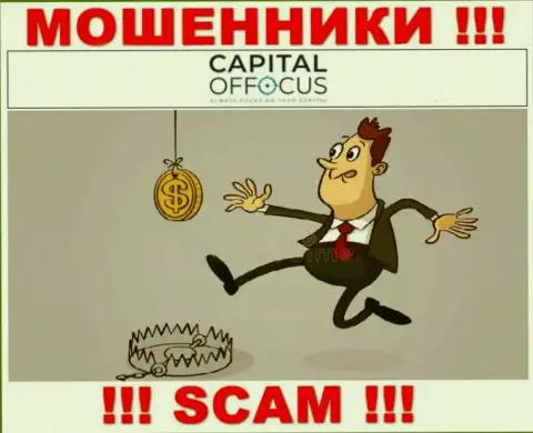 Обещания получить доход, разгоняя депозит в дилинговой компании CapitalOfFocus - это ЛОХОТРОН !!!